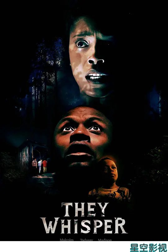 低语