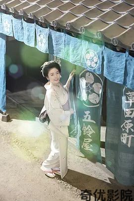 小本经营金与银第三季